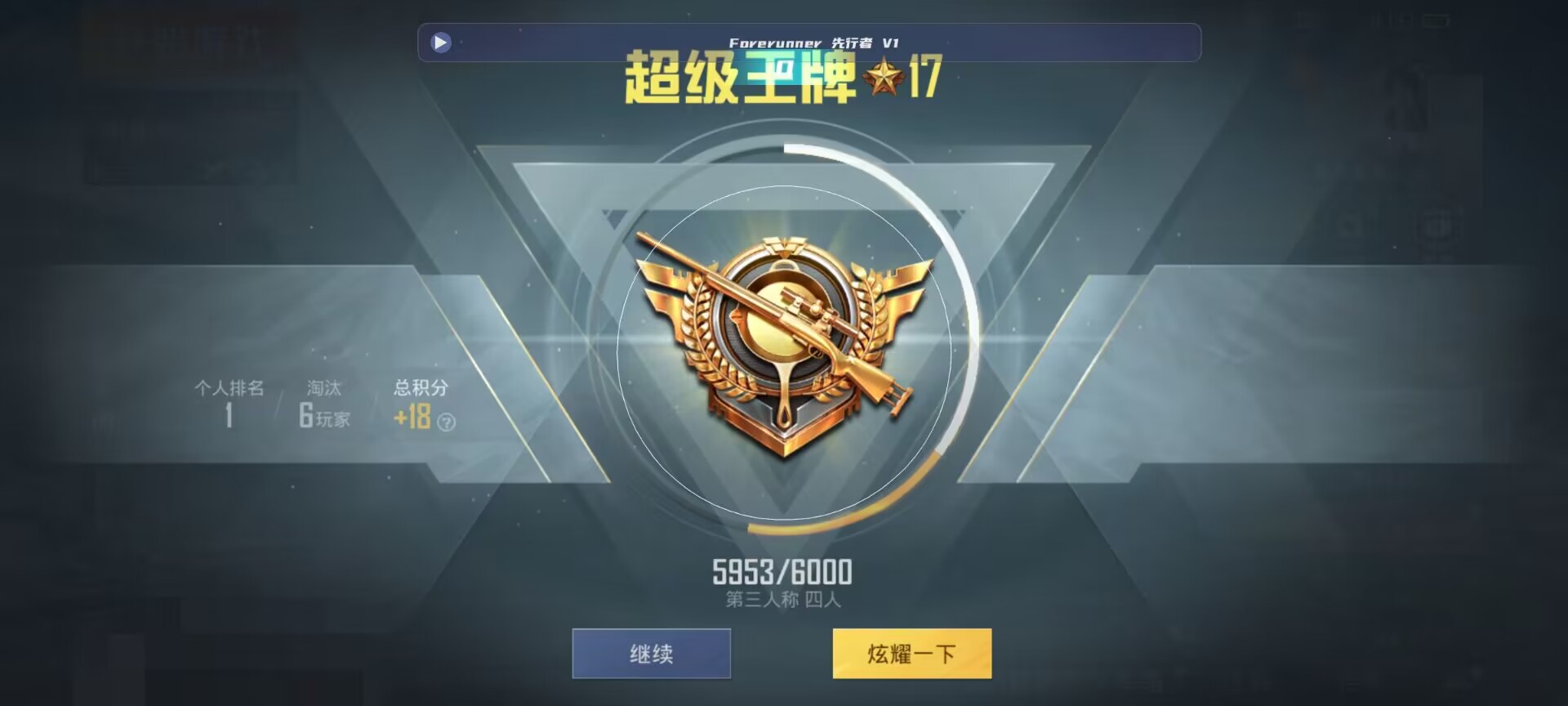 和平精英鸡腿辅助自瞄 - ��ƽ��Ӣ�����һ��Ĳ���辅助预览图